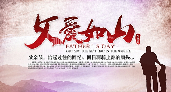 暖氣片大品牌，魯本斯，父親節(jié)祝福